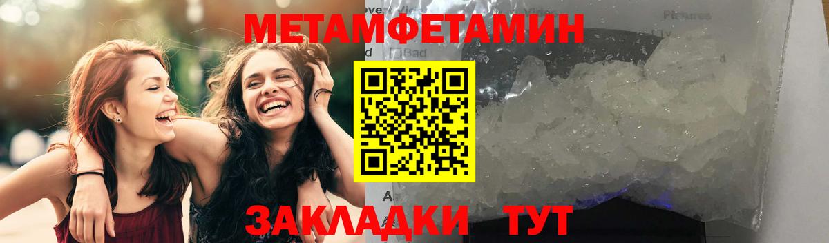 Амфетамин Розовый Обнинск