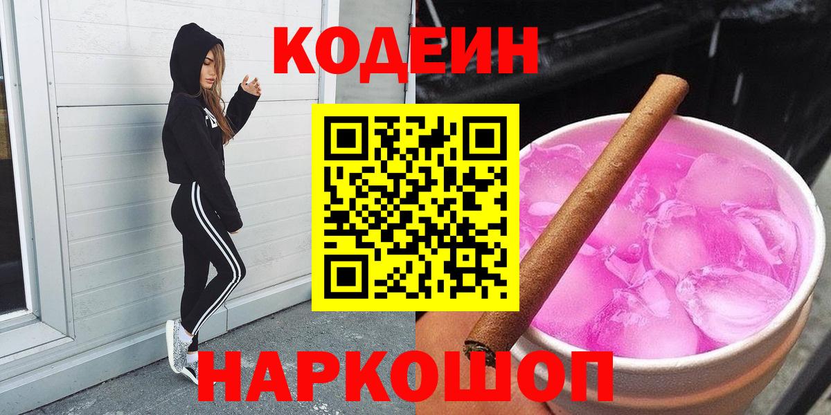 Конопля  ГАШ  Мефедрон   Кокаин  ГАШ  Обнинск  Вход с VPN  Экстази 