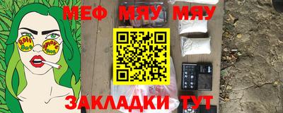 прущая мука Волгодонск