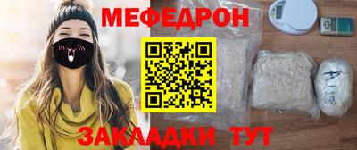 МДМА Волжск