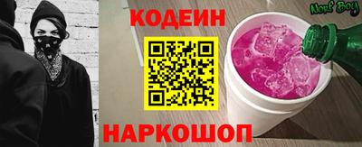 альфа пвп Волжский