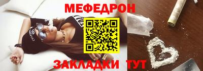прущая мука Волгодонск
