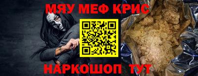 прущая мука Волгодонск
