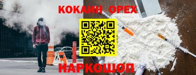 альфа пвп Волжский