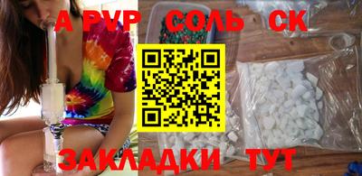 МДМА Волжск