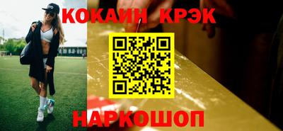 прущая мука Волгодонск