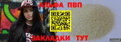 МДМА Волжск