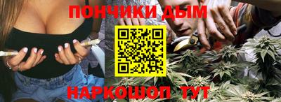 прущая мука Волгодонск