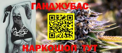 прущая мука Волгодонск