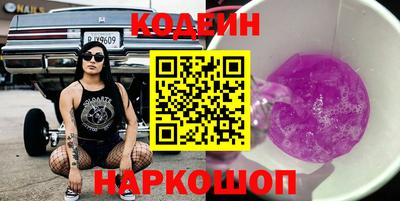 альфа пвп Волжский