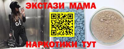прущая мука Волгодонск