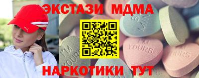МДМА Волжск