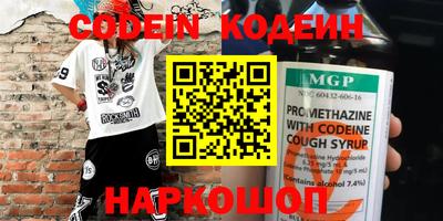 прущая мука Волгодонск