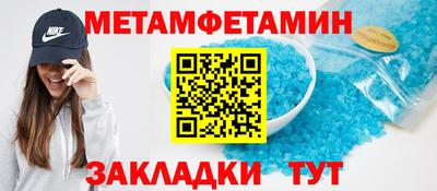 альфа пвп Волжский