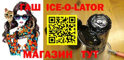 альфа пвп Волжский