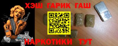 альфа пвп Волжский
