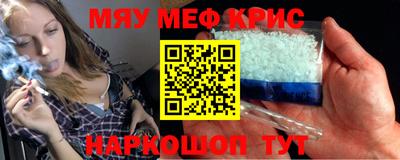 МДМА Волжск
