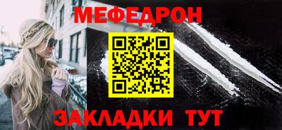 МДМА Волжск