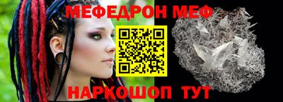 альфа пвп Волжский