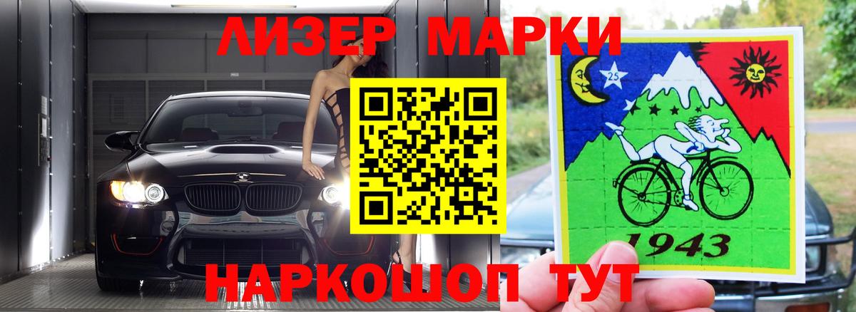 LSD-25 экстази ecstasy  Вход с VPN  Обнинск  LSD-25 экстази кислота 