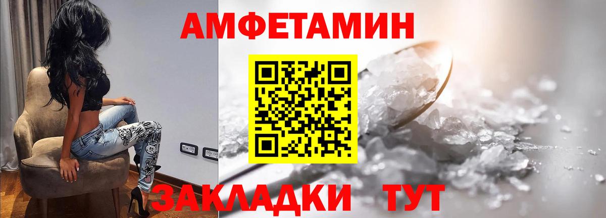 Метамфетамин пудра  Вход с VPN  Обнинск 