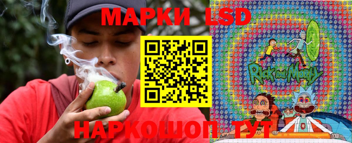 Обнинск  Наркотические марки 1500мкг  Вход с VPN 