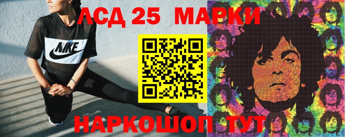 МДМА Обнинск