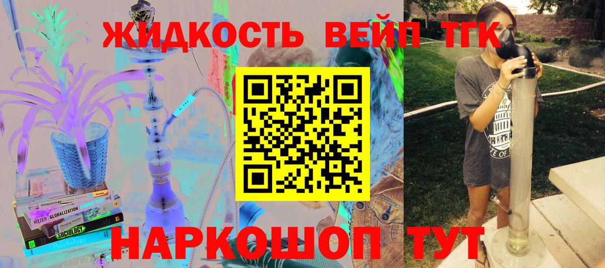 ТГК Wax Обнинск